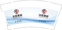 12241229涂胜建材9盎司1千专版350克：tb4679832055 一次性定制纸杯、一次性广告纸杯设计图