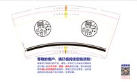 https://tcs.teambition.net/thumbnail/313d56b81f4a6875fb219517dd7a957d6a02/w/200/h/200纸杯定做 设计图附件