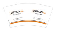 12241209铂尼思大家居9盎司1千个：董泽旭鹏 一次性定制纸杯、一次性广告纸杯设计图