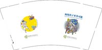 12241230漳州青少年活动中心9盎司1千个：沫然的碎银子 一次性定制纸杯、一次性广告纸杯设计图