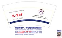 12241230神鱼联盟 7盎司1千：吾心依旧0333 一次性定制纸杯、一次性广告纸杯设计图