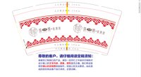 12241210 筑了个颜 9盎司1000个：1015默默 一次性定制纸杯、一次性广告纸杯设计图