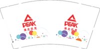 12241231淮北匹克 9盎司加厚1000个：wanglu991217 一次性定制纸杯、一次性广告纸杯设计图