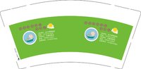 13241224（改） 跳跳海豚 9盎司1千个：1053012691宝石 一次性定制纸杯、一次性广告纸杯设计图