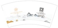 12250107茉莉致享酒店7盎司2千：xianxian12378 一次性定制纸杯、一次性广告纸杯设计图