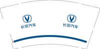13241212（新版）长安汽车9盎司1万个：shuijing_1968（微信） 一次性定制纸杯、一次性广告纸杯设计图