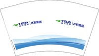 12241209水利集团12盎司1千个：库库的jk 一次性定制纸杯、一次性广告纸杯设计图