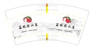 3141219 荔枝园山庄 7盎司2000个：241219-565853612322958 一次性定制纸杯、一次性广告纸杯设计图