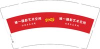 12250101维一摄影艺术空间9盎司1千：t_1482388822817_0251 一次性定制纸杯、一次性广告纸杯设计图
