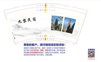 13241220   9盎司特厚1千个：谷贞莲1 一次性定制纸杯、一次性广告纸杯设计图