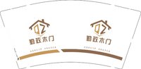 12241229勤政木门 9盎司加厚3000个：lijunbo1986 一次性定制纸杯、一次性广告纸杯设计图