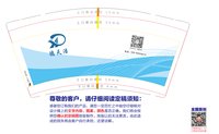 122412209盎司1千个：tb521337198 一次性定制纸杯、一次性广告纸杯设计图