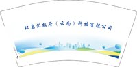 3141222 环岛汇极厅（云南）科技有限公司 9盎司1000个：241222-462977810801995 一次性定制纸杯、一次性广告纸杯设计图