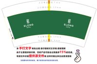 12241210 艺龙安云酒店7盎司3千个加急加急加急；周chunchun 咨询阮艳红99 一次性定制纸杯、一次性广告纸杯设计图