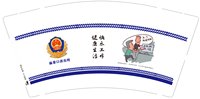 https://tcs.teambition.net/thumbnail/313d57dc647620963a57ca6b9748aca1d5c4/w/200/h/200纸杯定做 设计图附件