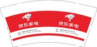 12241211京东家电9盎司1千：tb809651803 一次性定制纸杯、一次性广告纸杯设计图