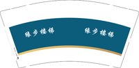 3141215 缘步楼梯 9盎司1000个：241215-264193994240371 一次性定制纸杯、一次性广告纸杯设计图