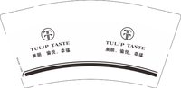 12241229TULIP TASTE9盎司1千个：传奇多姿 一次性定制纸杯、一次性广告纸杯设计图