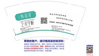 12241222 艺术学校9盎司1千：wangjing8479 一次性定制纸杯、一次性广告纸杯设计图
