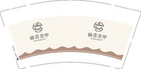 12241229 赫喜美甲9盎司1千：汪茜2612 一次性定制纸杯、一次性广告纸杯设计图