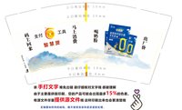 12241213支付工具9盎司1千个：t_1483231826849_0264 一次性定制纸杯、一次性广告纸杯设计图
