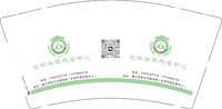 12241230 优学伴家托管中心9盎司1000个：wu725727 一次性定制纸杯、一次性广告纸杯设计图