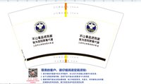 https://tcs.teambition.net/thumbnail/313d58c6dbb76e5a4d68ddf065862b6bdf26/w/200/h/200纸杯定做 设计图附件
