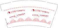 12241213 （改）月子印象9盎司1千：tb_5001718 一次性定制纸杯、一次性广告纸杯设计图