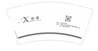 12250107禧·爱 9盎司1000个：cmy52086 一次性定制纸杯、一次性广告纸杯设计图