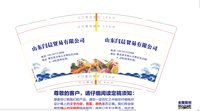 https://tcs.teambition.net/thumbnail/313d58ee4f189321d2397115745092aa4c3b/w/200/h/200纸杯定做 设计图附件