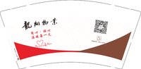 13241231  龙翔物业（2千1箱装） 9盎司特厚2千个加急：（含2千白高盖，发顺丰空运已补）tb937635249 一次性定制纸杯、一次性广告纸杯设计图