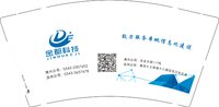 12241215金都科技（换）9盎司加厚1万个：博兴金都科技（随货拿50一包超市袋子200个） 一次性定制纸杯、一次性广告纸杯设计图