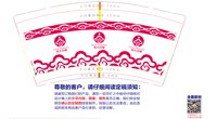 https://tcs.teambition.net/thumbnail/313d595a9266465e8ffa6b523112a53f5904/w/200/h/200纸杯定做 设计图附件