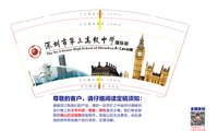 12241219深圳市第三高级中学9盎司加厚1千个：kaninaxue（发寄付顺丰空运） 一次性定制纸杯、一次性广告纸杯设计图