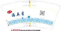 作废 一次性定制纸杯、一次性广告纸杯设计图