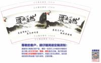 3140104 道法自然 7盎司特厚1000个：250105-592456006013773 一次性定制纸杯、一次性广告纸杯设计图
