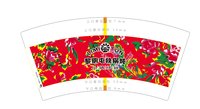 3140101 黎明屯铁锅炖 7盎司5000个：250101-253692515903515 一次性定制纸杯、一次性广告纸杯设计图