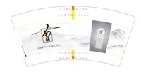 (印500修白杯）3141222 曹 7盎司特厚1000个：241222-175720373911433 一次性定制纸杯、一次性广告纸杯设计图
