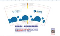 12241217 微思咨询9盎司加厚2千：三佰何济满 一次性定制纸杯、一次性广告纸杯设计图