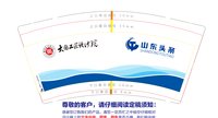 https://tcs.teambition.net/thumbnail/313d59d75e623f9724b94f49a91f555330fd/w/200/h/200纸杯定做 设计图附件