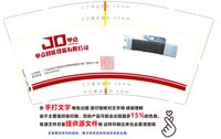 3141230 甲点智能设备有限公司（无二维码） 9盎司1000个：241231-171253492120965 一次性定制纸杯、一次性广告纸杯设计图
