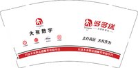 3141202 （改）大有数学 9盎司350g专版2000个：241216-498223071530980 一次性定制纸杯、一次性广告纸杯设计图
