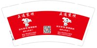 https://tcs.teambition.net/thumbnail/313d5a168f01f67b39f7854aaa2d7c7b7abe/w/200/h/200纸杯定做 设计图附件