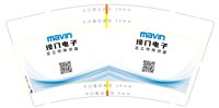 16250109壕门电子 9盎司1千350克专版：godwarker 一次性定制纸杯、一次性广告纸杯设计图