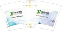 12250102 环亮环境9盎司加厚1千：淡淡属于美 一次性定制纸杯、一次性广告纸杯设计图