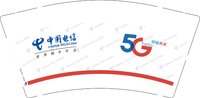 12241213 中国电信9盎司2千个专版350克：西山购物 一次性定制纸杯、一次性广告纸杯设计图