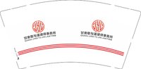 12241224 甘肃敬与谨律师事务所 9盎司1千个：、搁浅那呐喊 一次性定制纸杯、一次性广告纸杯设计图