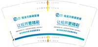 3141221 视金方眼康 9盎司特厚2000个加急：241221-426246162023358 一次性定制纸杯、一次性广告纸杯设计图