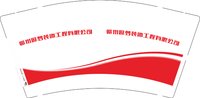 12241211赣州欧梦装饰工程有限公司 9盎司加厚3000个：李子轩网店 一次性定制纸杯、一次性广告纸杯设计图