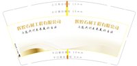 https://tcs.teambition.net/thumbnail/313d5b251b1273ab42b41fb8a4ccb421a7ff/w/200/h/200纸杯定做 设计图附件